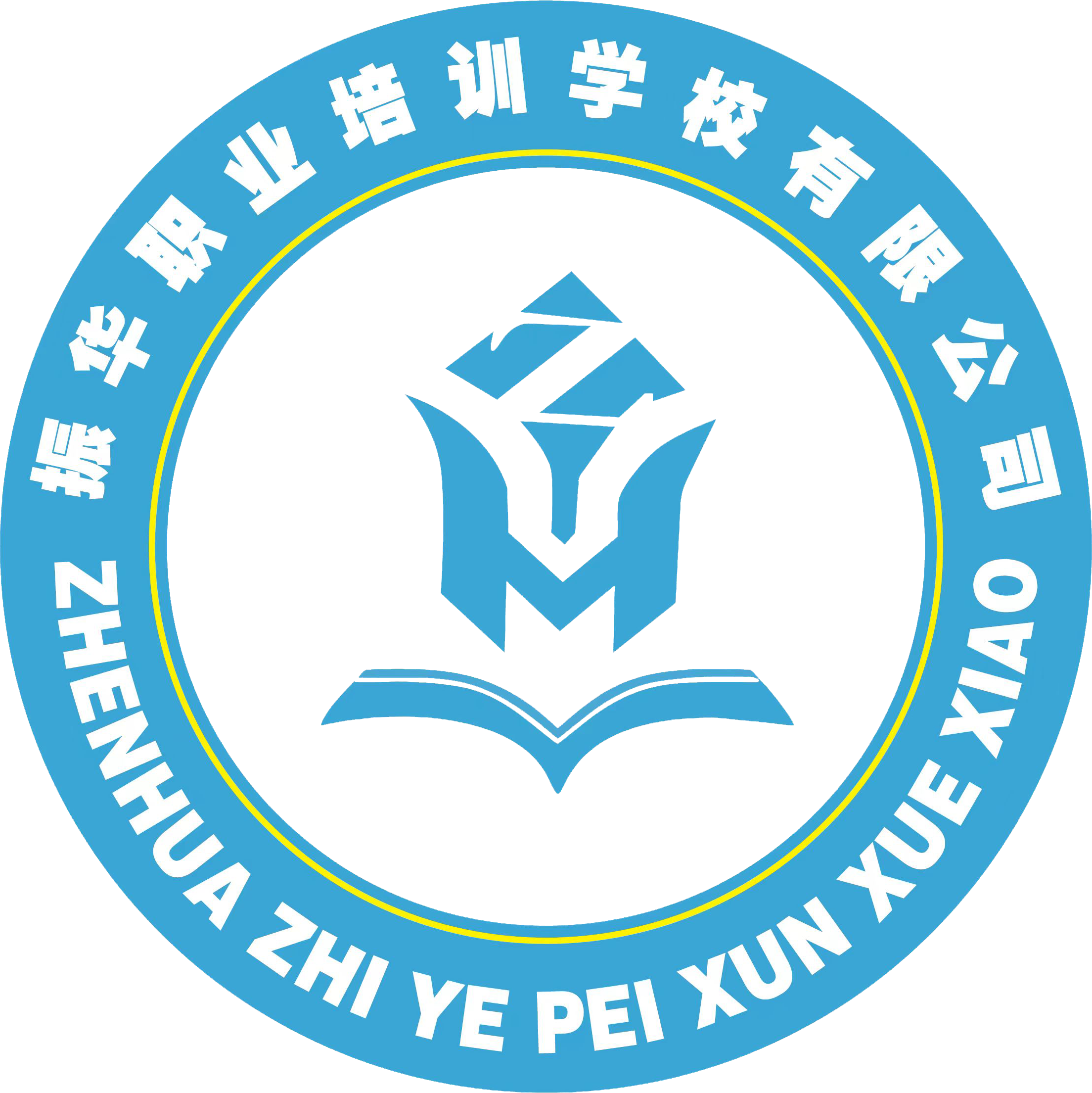 振华教育|合肥振华培训学校官网